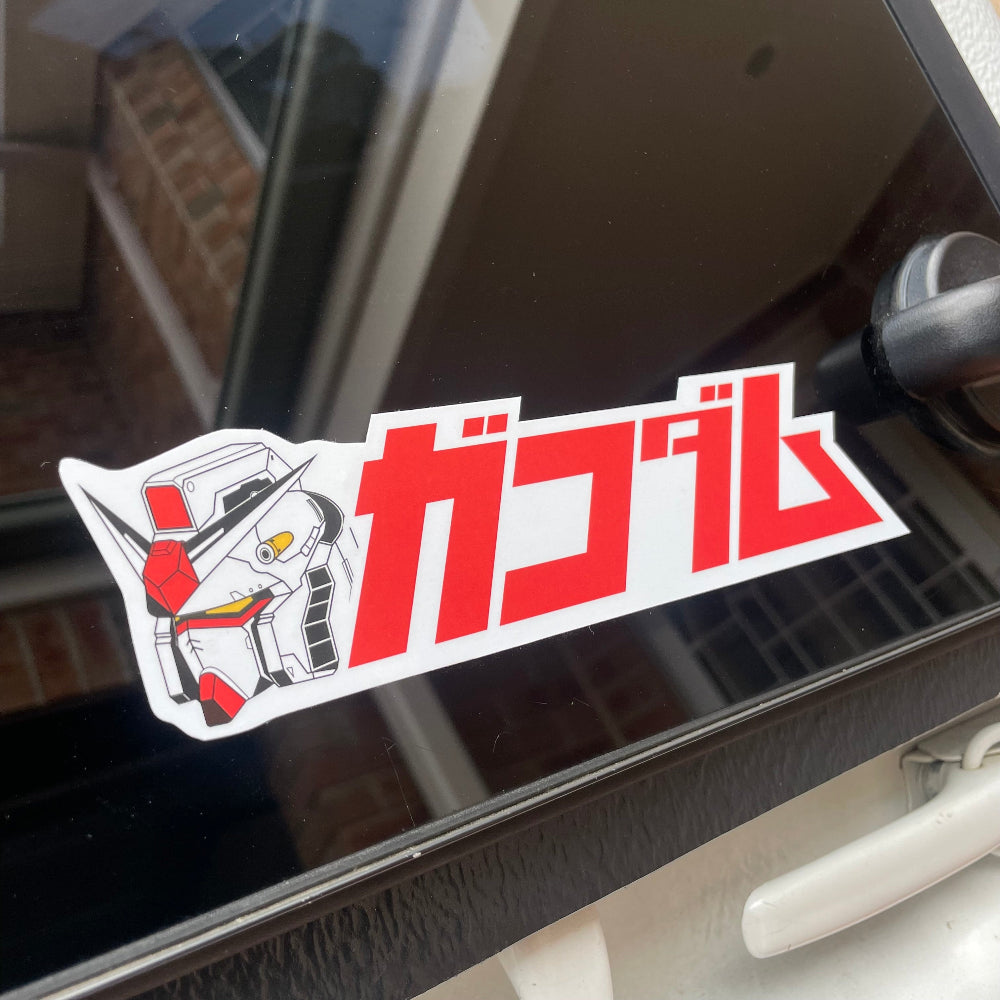 This Gundam decal features a vinyl base and lamination, making it suitable for both indoor and outdoor use. It's ideal for decorating your car, personal belongings, or simply for adding to your art collection. Dimension: Approx. 20cm x 5cm