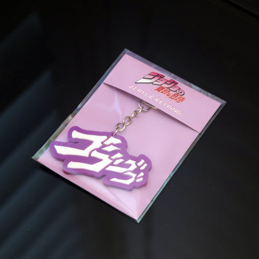 This Jojo acrylic keyring is the perfect gift for all Jojo's Bizarre Adventure fans and adds a touch of passion to any collection of followers for this iconic manga, Jojo's Bizarre Adventure. Made from two layers of purple and white gloss finish acrylic, keyring measures 3.7cm tall, 6.5cm wide and 4mm thick.