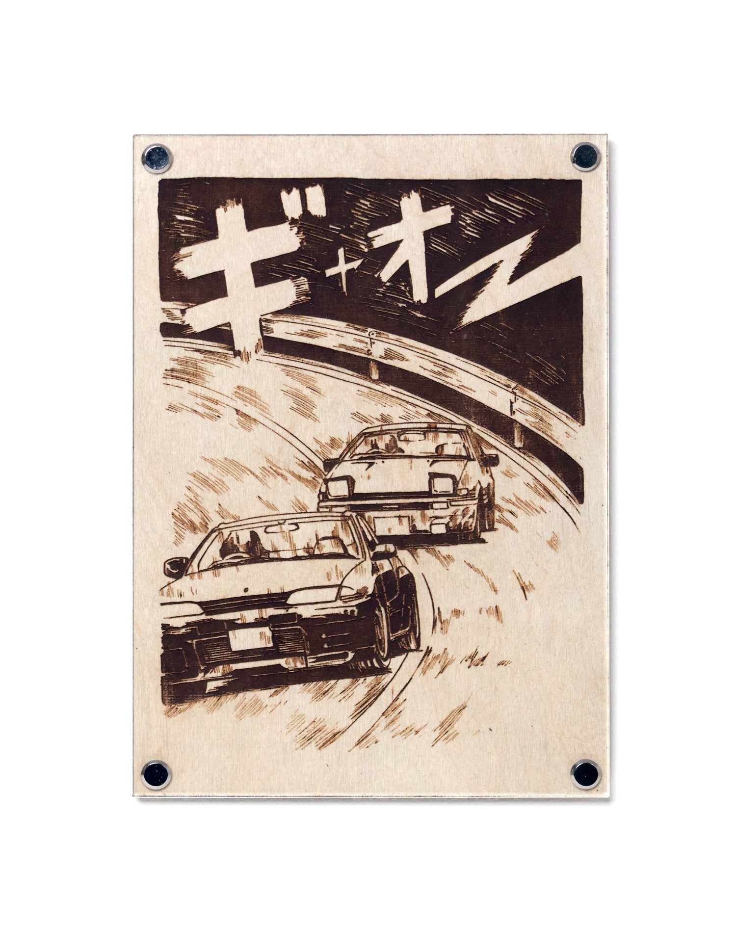 Inspired by the iconic manga, Initial D, this stunning laser engraved artwork of Nissan GT-R R32 Vs Toyota AE86 in manga style is the ultimate fusion of JDM car culture with a blend of classic and modern aesthetics.