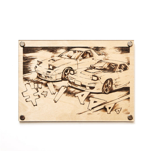 Laser-engraved artwork featuring iconic Mazda RX-7 FC3S and FD3S with Japanese text inspired by Initial D.